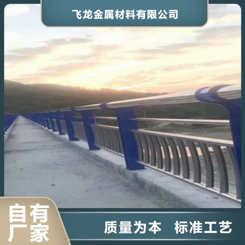橋梁不銹鋼護(hù)欄生產(chǎn)廠家橋梁防撞護(hù)欄高標(biāo)準(zhǔn)高品質(zhì)