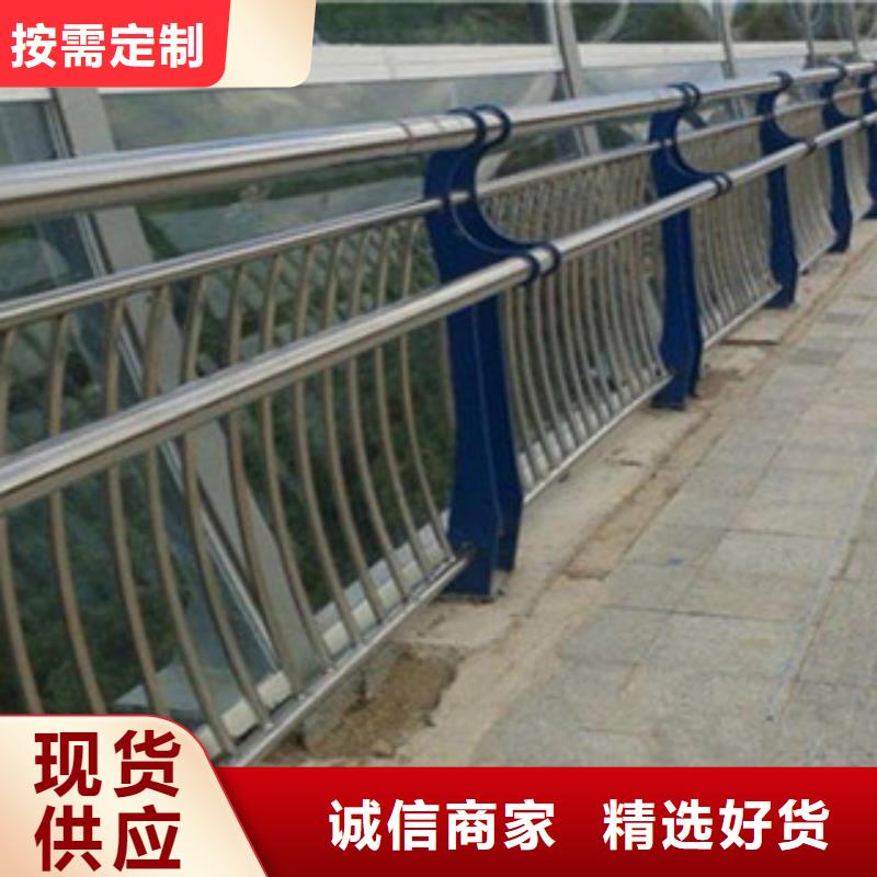 橋梁不銹鋼護(hù)欄生產(chǎn)廠家_燈光護(hù)欄大量現(xiàn)貨供應(yīng)