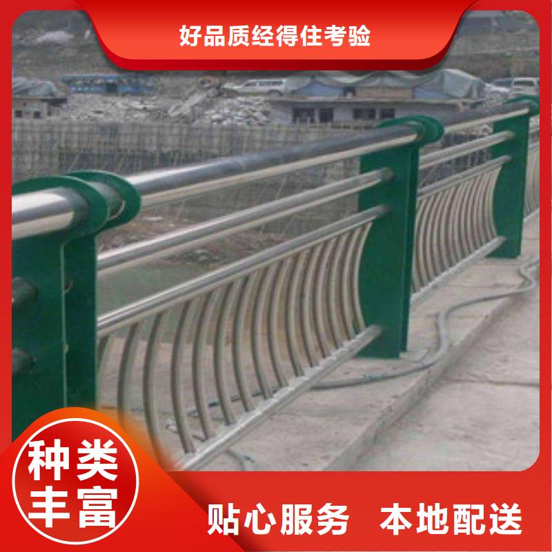橋梁不銹鋼護欄生產(chǎn)廠家橋梁護欄貨源足質(zhì)量好