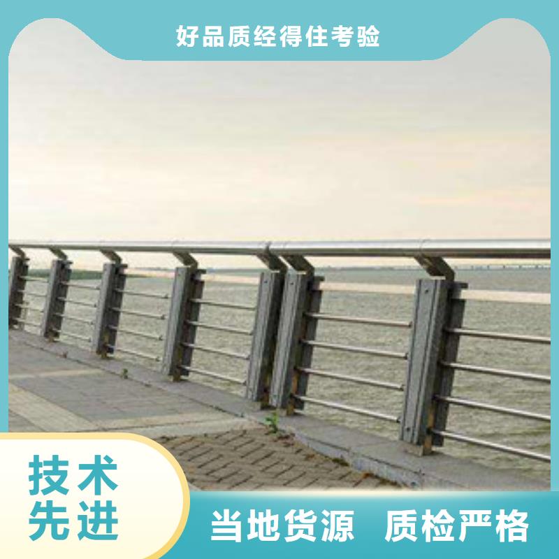桥梁不锈钢护栏生产厂家桥梁防撞护栏规格型号全