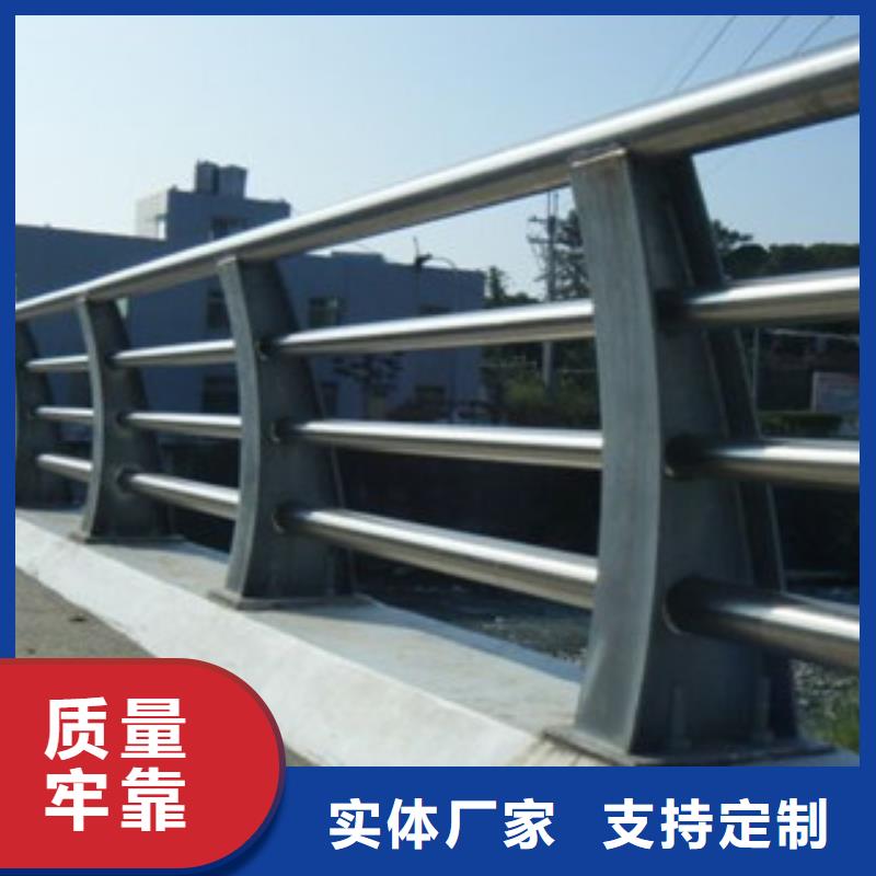 橋梁不銹鋼護欄生產(chǎn)廠家橋梁防撞護欄規(guī)格型號全