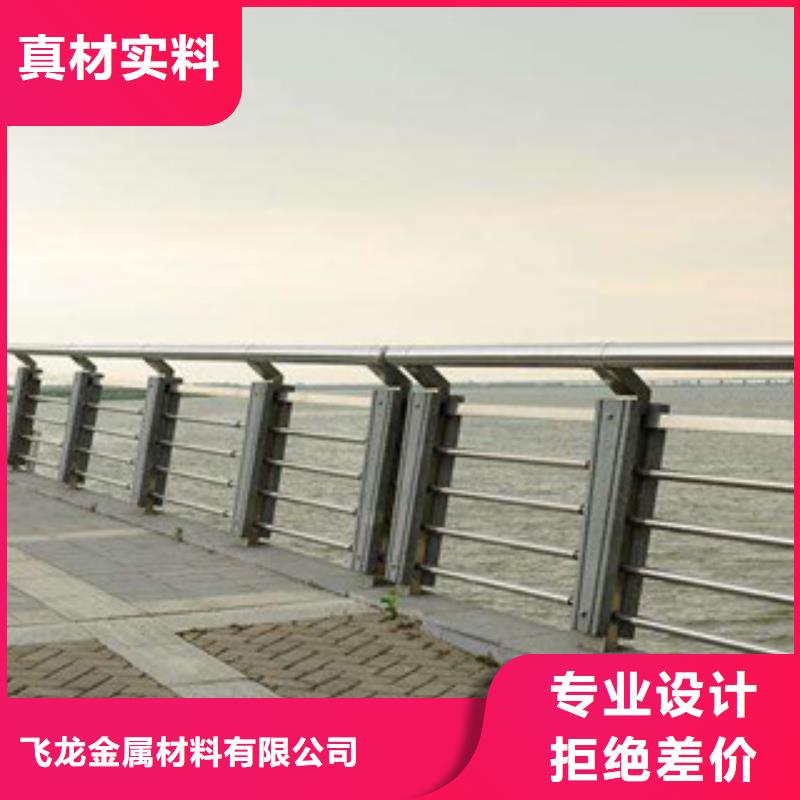不锈钢桥梁护栏视频-广东省韶关市飞龙不锈钢桥梁护栏可服务区域仁化|曲江|佛山|深圳|揭阳|梅州|广州|湛江等