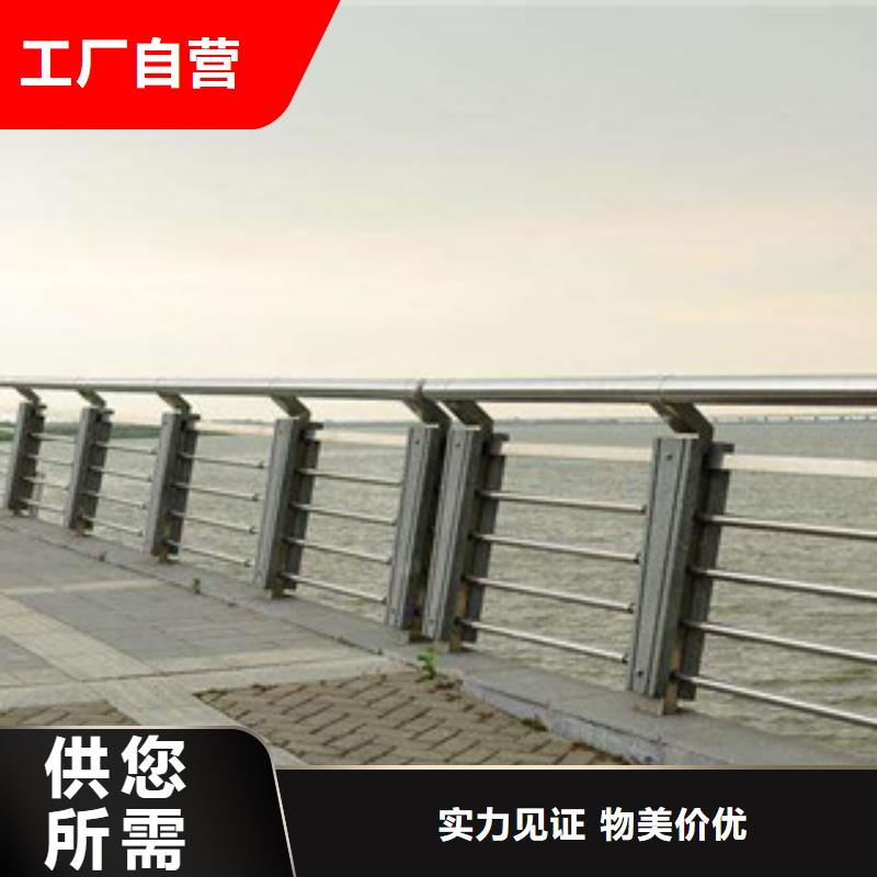 桥梁不锈钢护栏生产厂家桥梁灯光护栏真材实料诚信经营