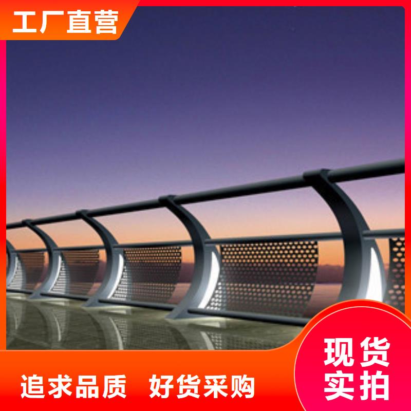 橋梁不銹鋼護(hù)欄生產(chǎn)廠家,燈光護(hù)欄專業(yè)信賴廠家