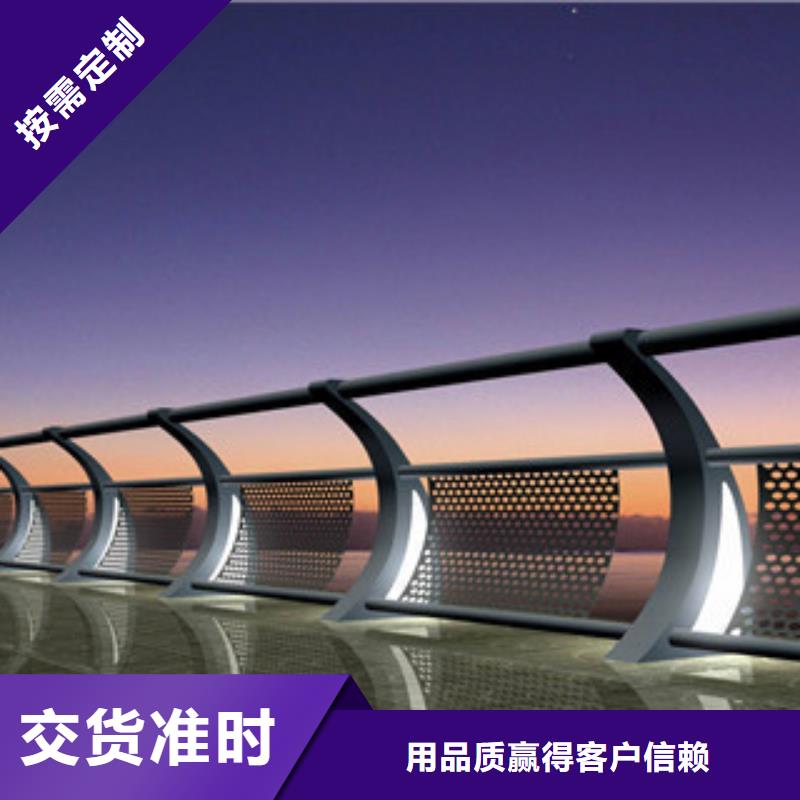 橋梁不銹鋼護(hù)欄生產(chǎn)廠家橋梁防撞護(hù)欄好產(chǎn)品放心購(gòu)