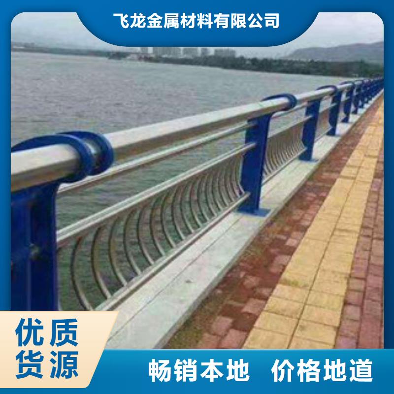 桥梁不锈钢护栏生产厂家桥梁防撞护栏规格型号全