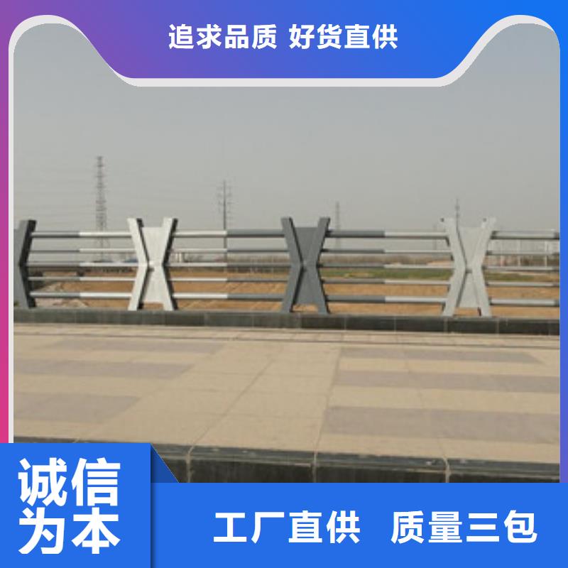 橋梁不銹鋼護欄生產(chǎn)廠家橋梁防撞護欄規(guī)格型號全