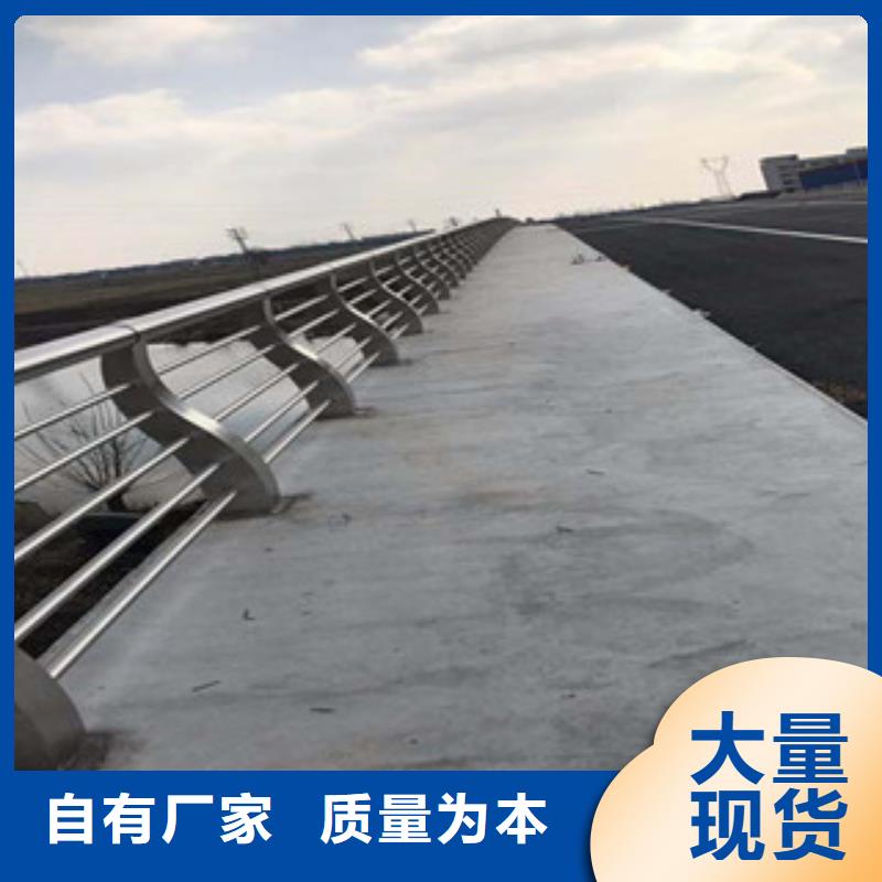 桥梁不锈钢护栏生产厂家桥梁防撞护栏规格型号全