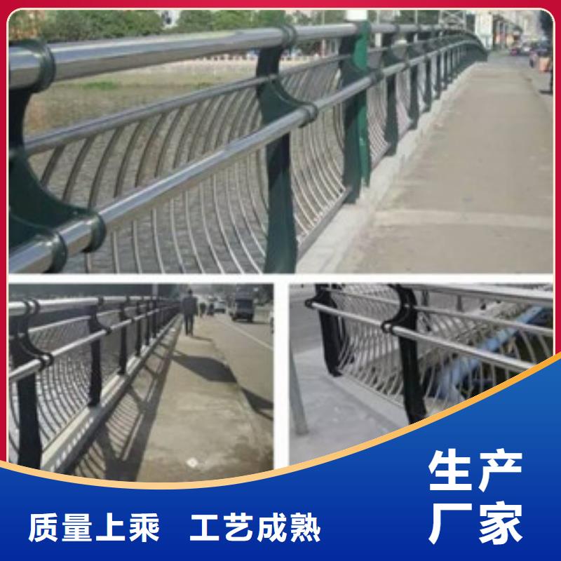 橋梁不銹鋼護欄生產(chǎn)廠家道路交通護欄品質(zhì)優(yōu)選