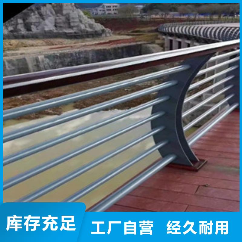 桥梁不锈钢护栏生产厂家桥梁护栏可定制