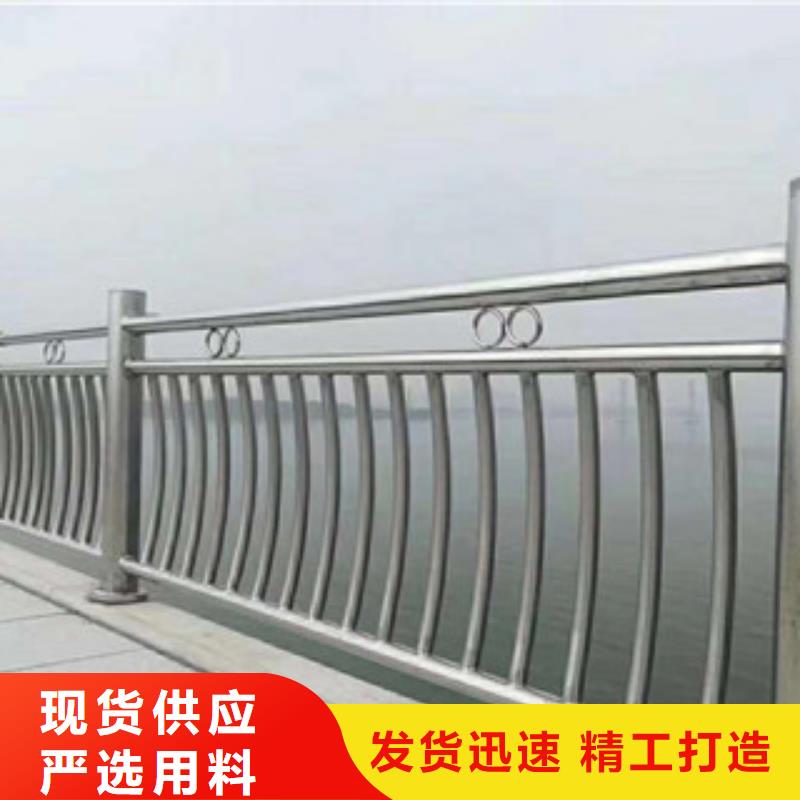 橋梁不銹鋼護(hù)欄生產(chǎn)廠家道路交通護(hù)欄廠家直銷放心