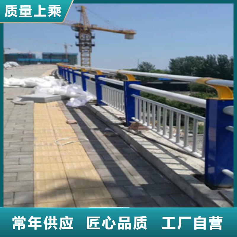 橋梁不銹鋼護(hù)欄生產(chǎn)廠家道路交通護(hù)欄廠家直銷放心