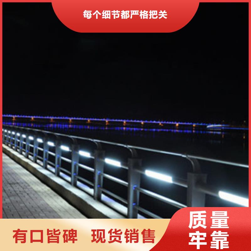 橋梁不銹鋼護(hù)欄生產(chǎn)廠家_燈光護(hù)欄大量現(xiàn)貨供應(yīng)