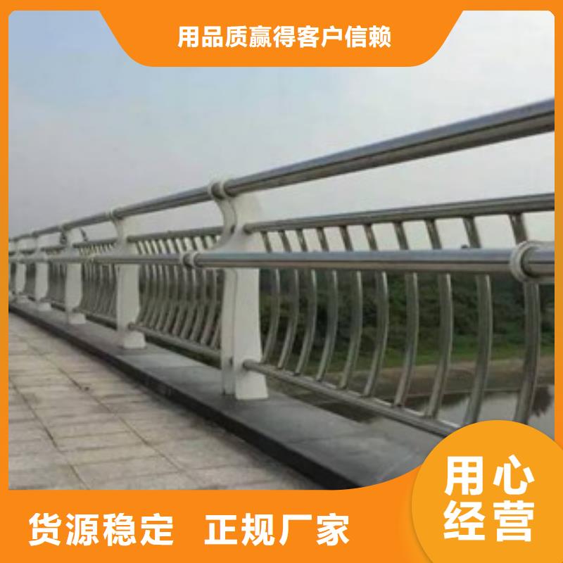 橋梁不銹鋼護(hù)欄生產(chǎn)廠家道路交通護(hù)欄廠家直銷放心