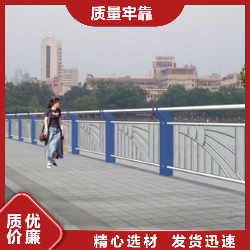 橋梁不銹鋼護(hù)欄生產(chǎn)廠家不銹鋼橋梁護(hù)欄設(shè)備齊全支持定制