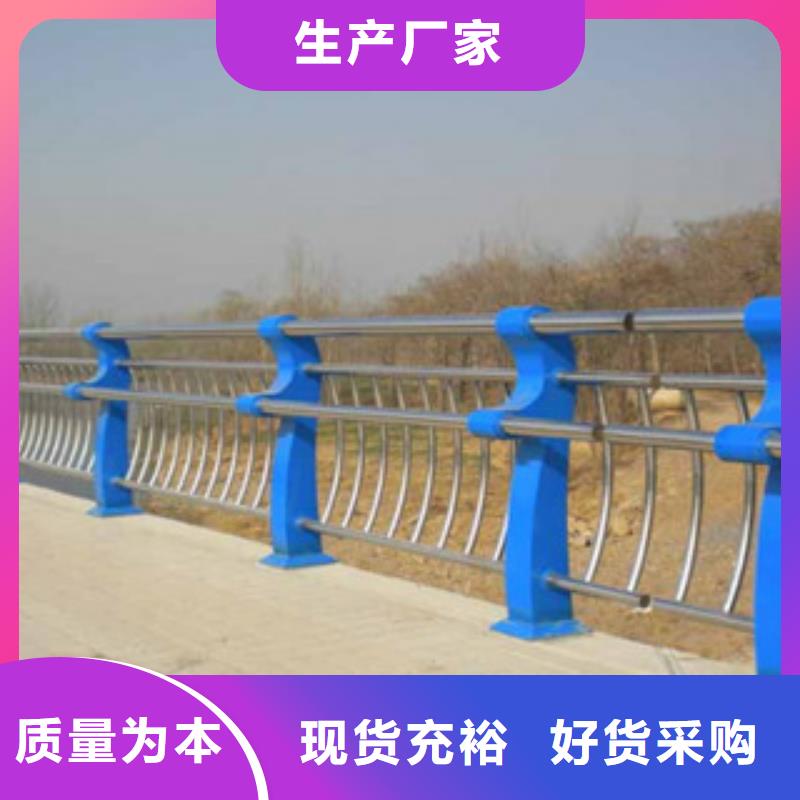 橋梁不銹鋼護(hù)欄生產(chǎn)廠家道路交通護(hù)欄廠家直銷放心