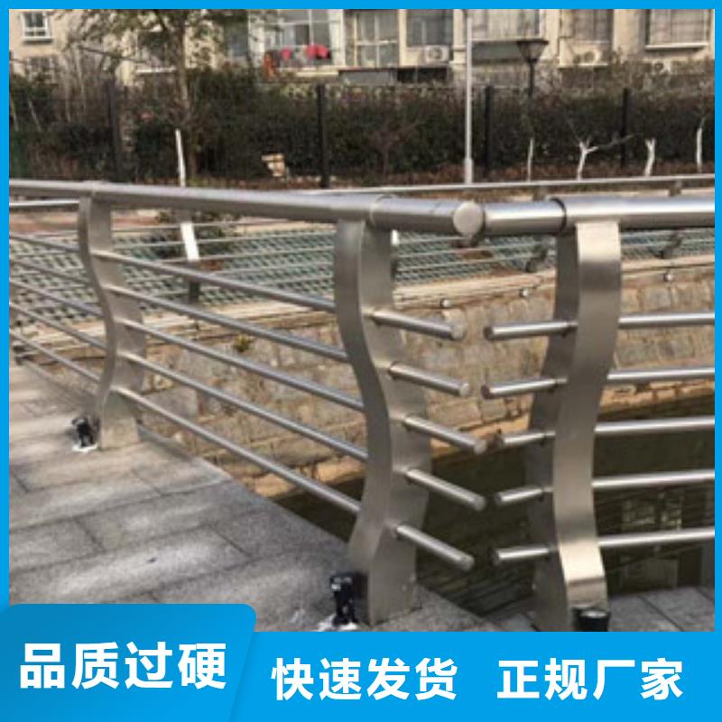 橋梁不銹鋼護(hù)欄生產(chǎn)廠家道路交通護(hù)欄廠家直銷放心