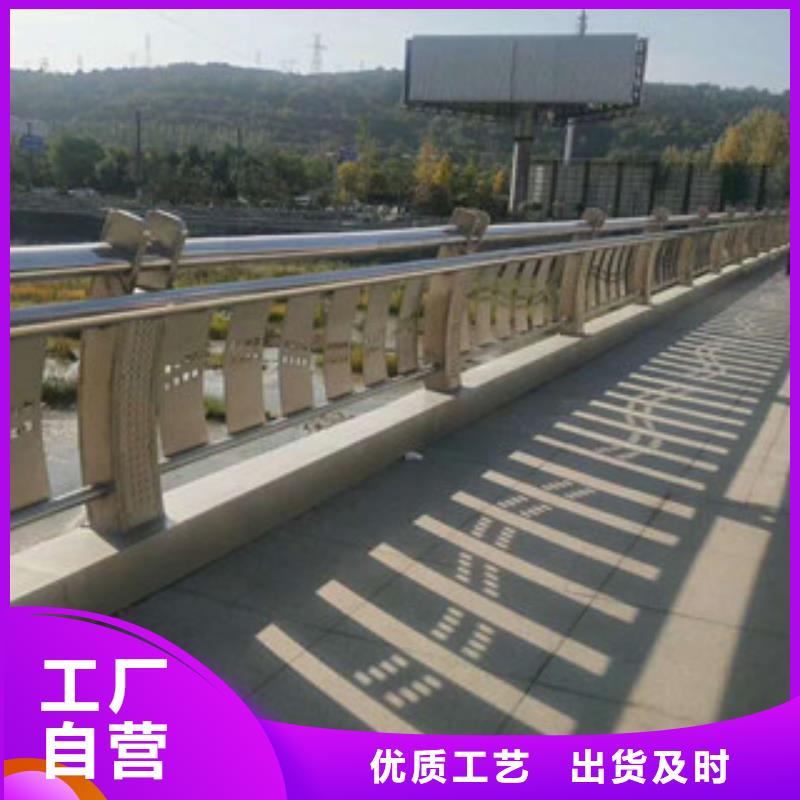 人行道欄桿生產(chǎn)廠家防撞護(hù)欄價(jià)格公道合理