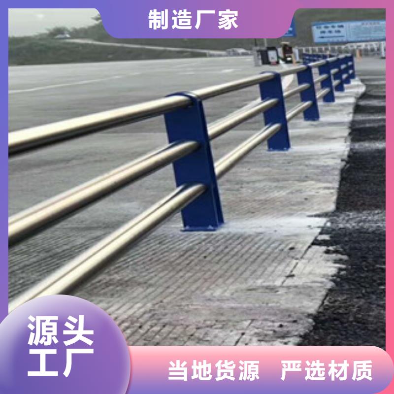 人行道欄桿生產(chǎn)廠家橋梁燈光護(hù)欄庫(kù)存豐富