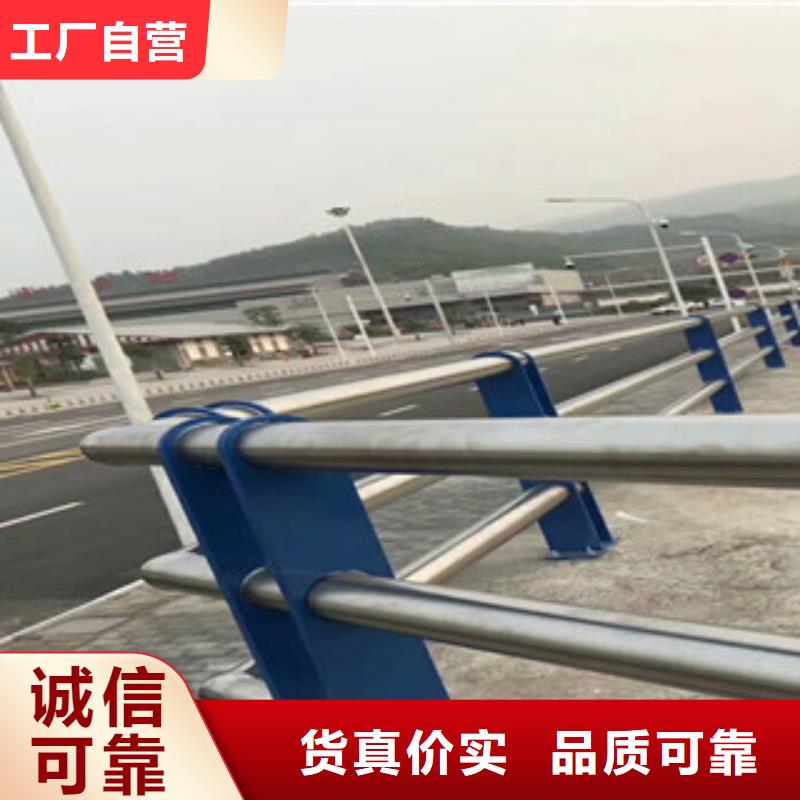 人行道欄桿生產(chǎn)廠家防撞護欄價格公道合理