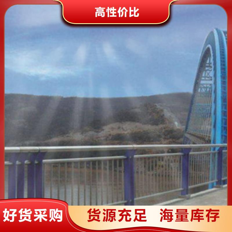 人行道欄桿生產(chǎn)廠家橋梁燈光護(hù)欄庫(kù)存豐富