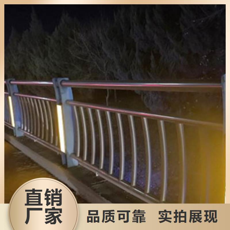 人行道欄桿生產(chǎn)廠家防撞護欄價格公道合理