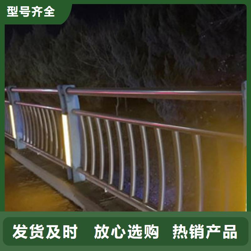人行道栏杆生产厂家灯光护栏一站式厂家