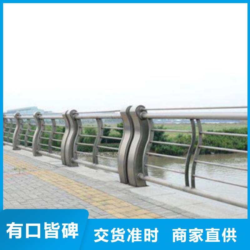 人行道欄桿生產(chǎn)廠家橋梁燈光護(hù)欄庫存豐富