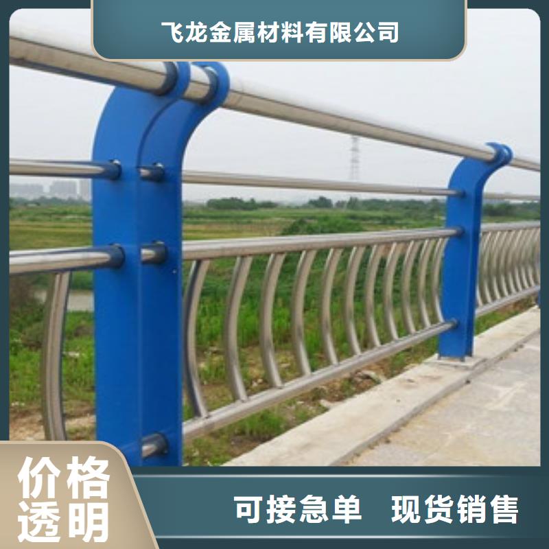 人行道欄桿生產(chǎn)廠家_橋梁燈光護(hù)欄一手貨源