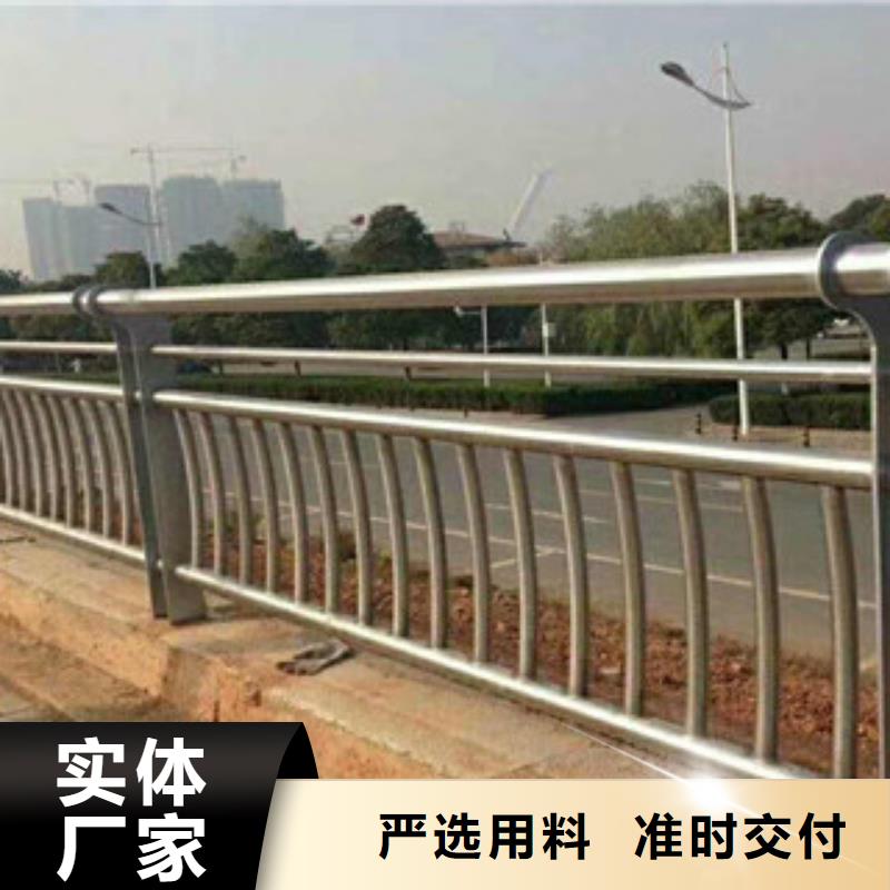 人行道欄桿生產(chǎn)廠家防撞護(hù)欄價(jià)格公道合理