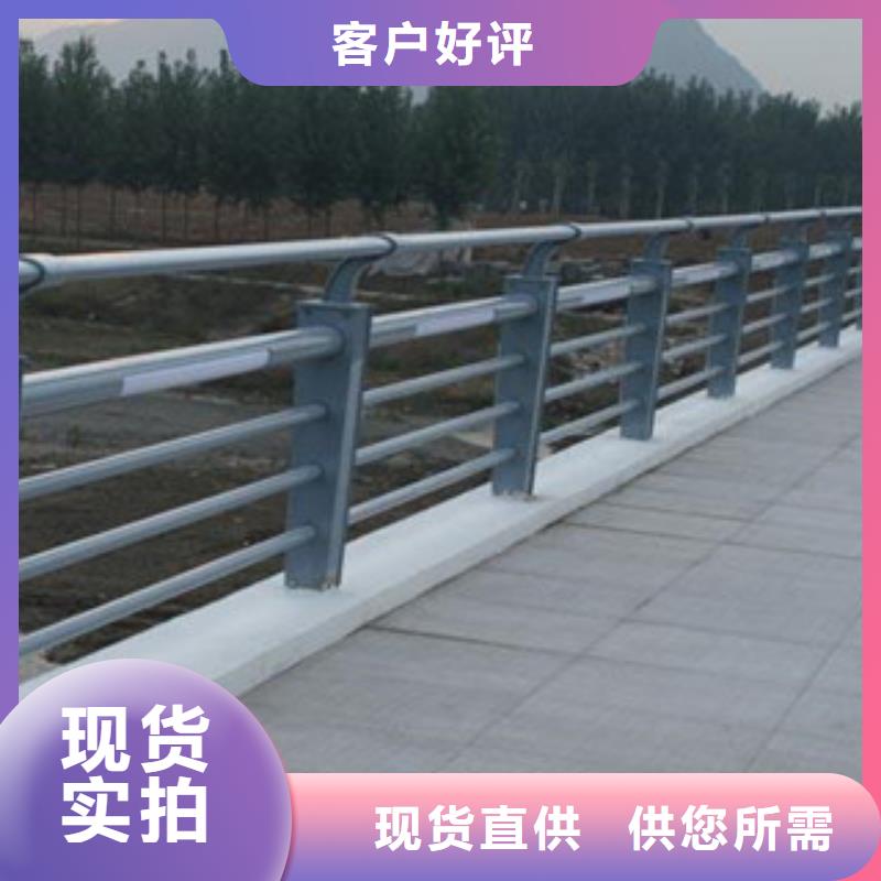 城市天桥河道护栏桥梁防撞护栏做工精细