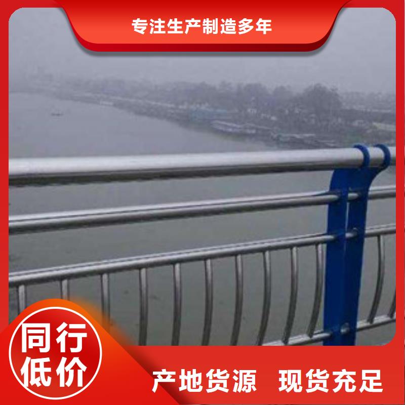 城市天橋河道護(hù)欄橋梁防撞護(hù)欄精致工藝