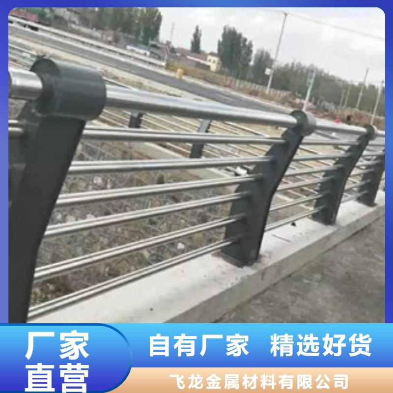 城市天橋河道護(hù)欄橋梁防撞護(hù)欄做工精細(xì)