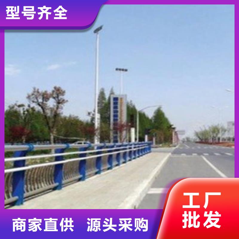 城市天橋河道護(hù)欄防撞護(hù)欄大品牌值得信賴