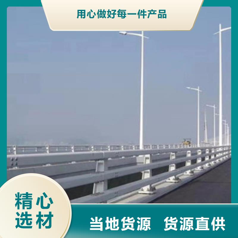 城市天橋河道護(hù)欄橋梁護(hù)欄支持批發(fā)零售