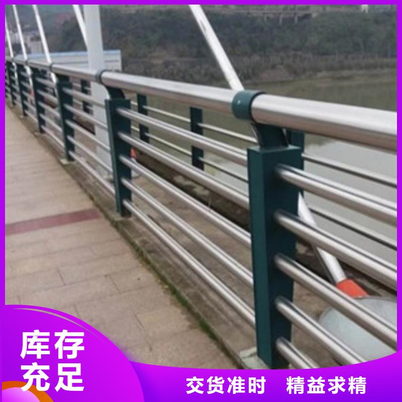 城市天橋河道護(hù)欄_橋梁防撞護(hù)欄服務(wù)始終如一