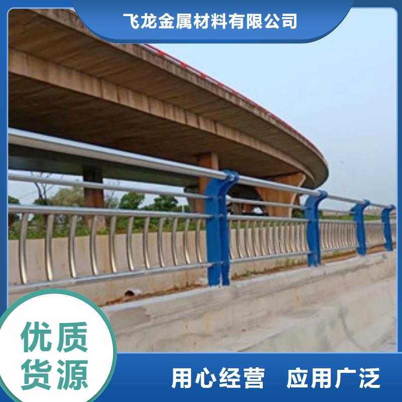 城市天橋河道護(hù)欄橋梁防撞護(hù)欄豐富的行業(yè)經(jīng)驗(yàn)