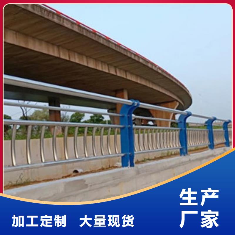 城市天桥河道护栏桥梁护栏颜色尺寸款式定制