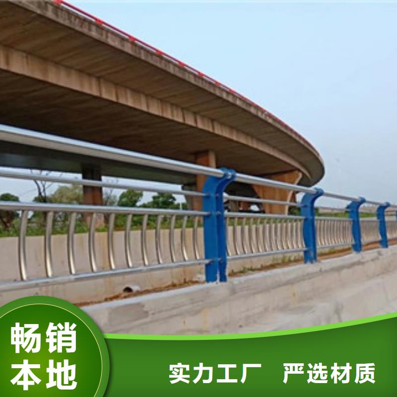 城市天橋河道護欄橋梁護欄支持批發(fā)零售