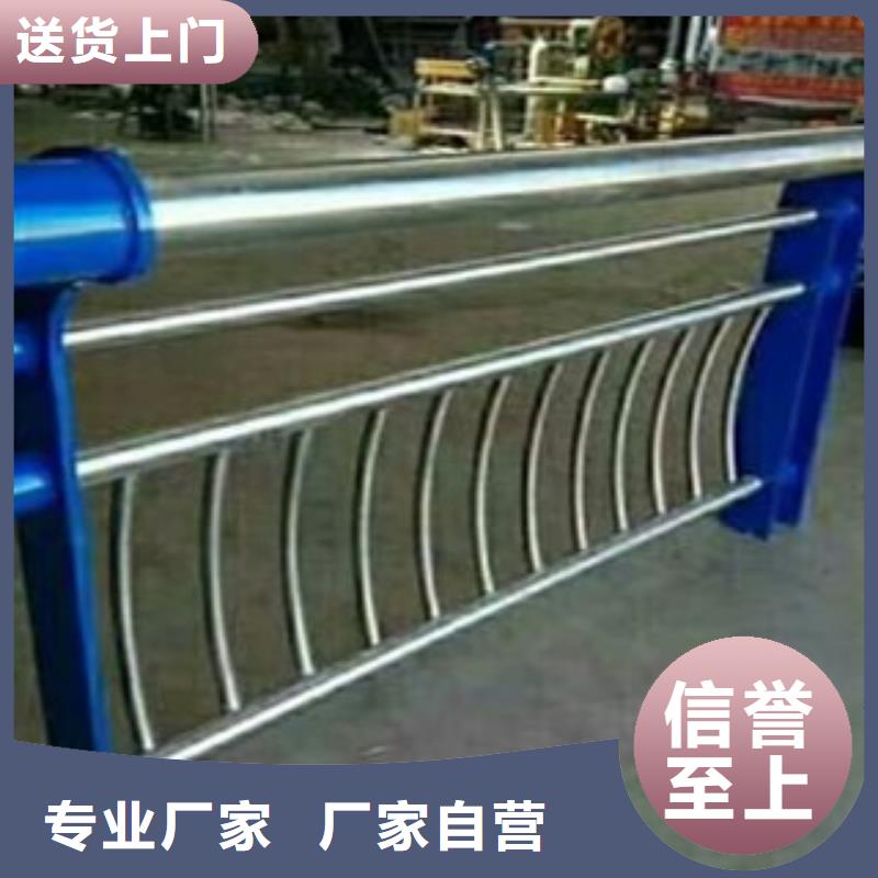 城市天橋河道護(hù)欄防撞護(hù)欄大品牌值得信賴