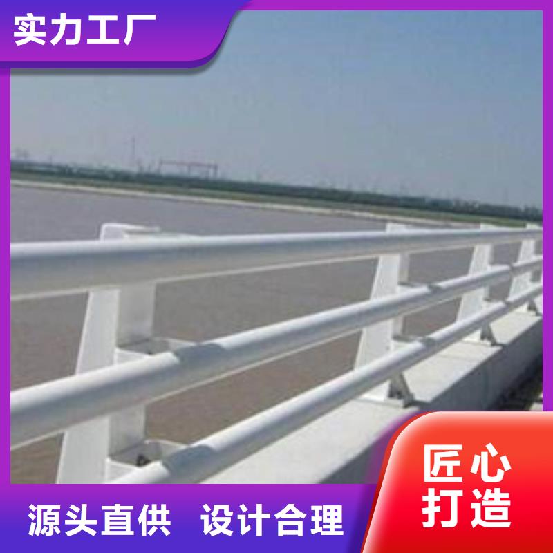 城市天橋河道護(hù)欄橋梁防撞護(hù)欄豐富的行業(yè)經(jīng)驗