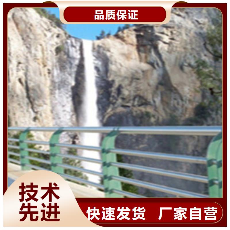 城市天橋河道護欄橋梁護欄支持批發(fā)零售