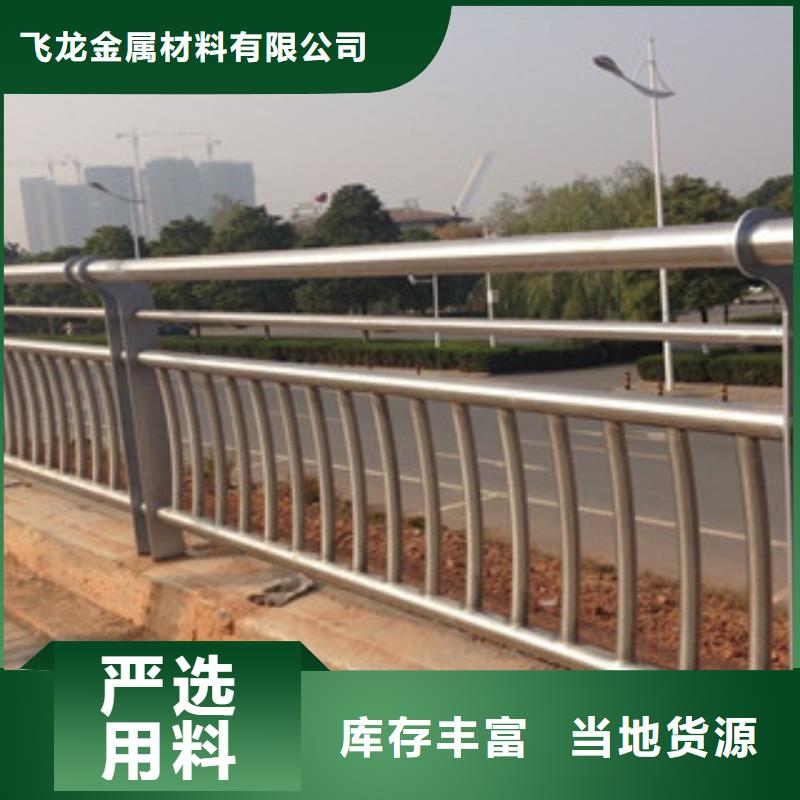 城市天橋河道護欄橋梁護欄支持批發(fā)零售