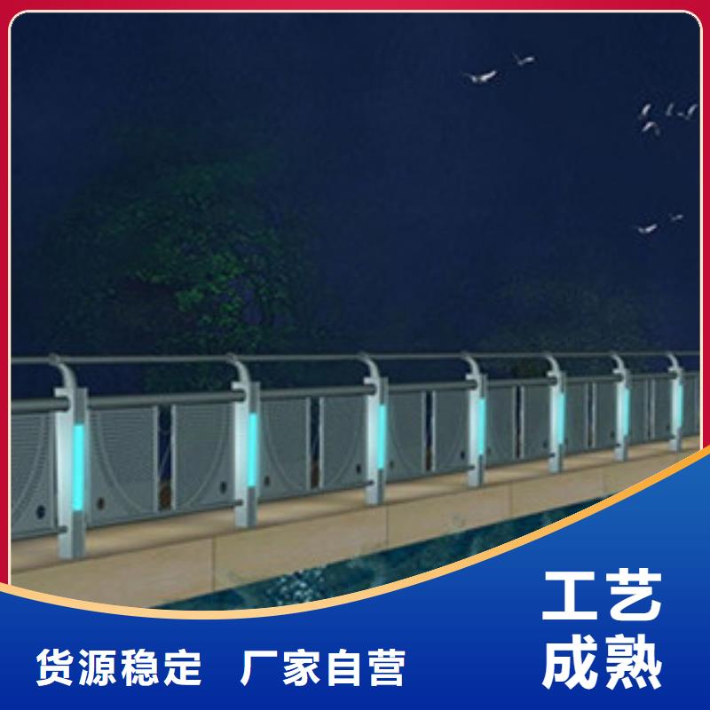 橋梁景區(qū)燈光護(hù)欄橋梁防撞護(hù)欄質(zhì)量為本