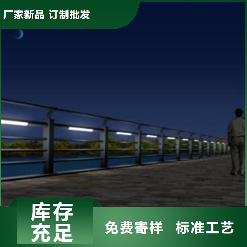橋梁景區(qū)燈光護欄-防撞護欄價格實惠工廠直供