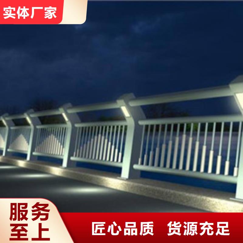 桥梁景区灯光护栏-防撞护栏价格实惠工厂直供