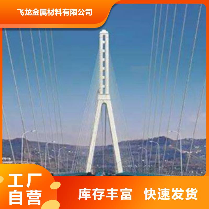 橋梁景區(qū)燈光護(hù)欄河道護(hù)欄價(jià)格低
