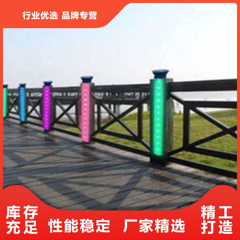 橋梁景區(qū)燈光護(hù)欄橋梁景觀護(hù)欄專(zhuān)業(yè)供貨品質(zhì)管控