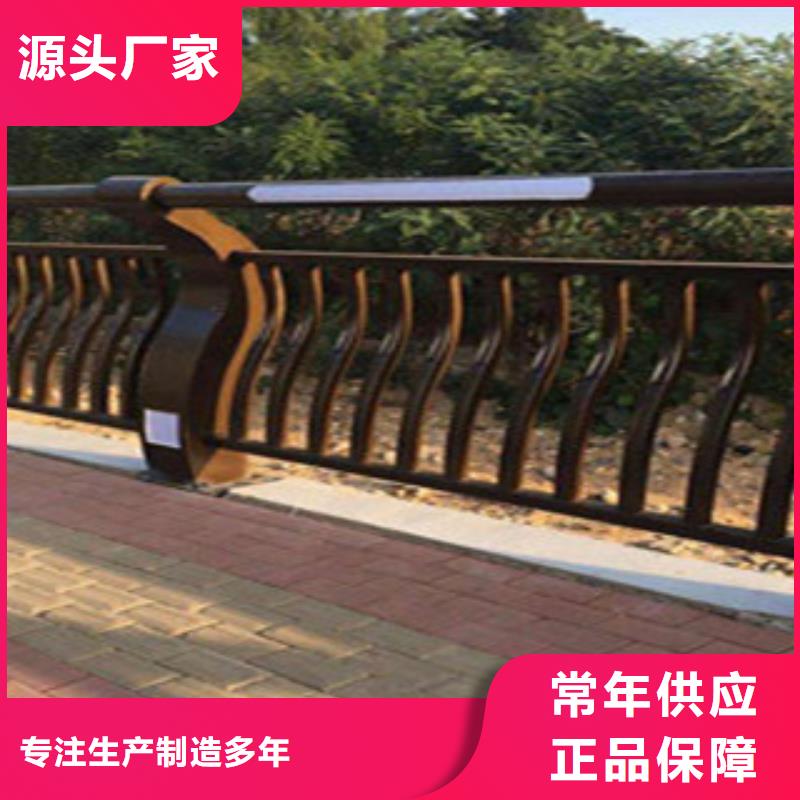 橋梁景區(qū)燈光護(hù)欄橋梁景觀護(hù)欄專(zhuān)業(yè)供貨品質(zhì)管控