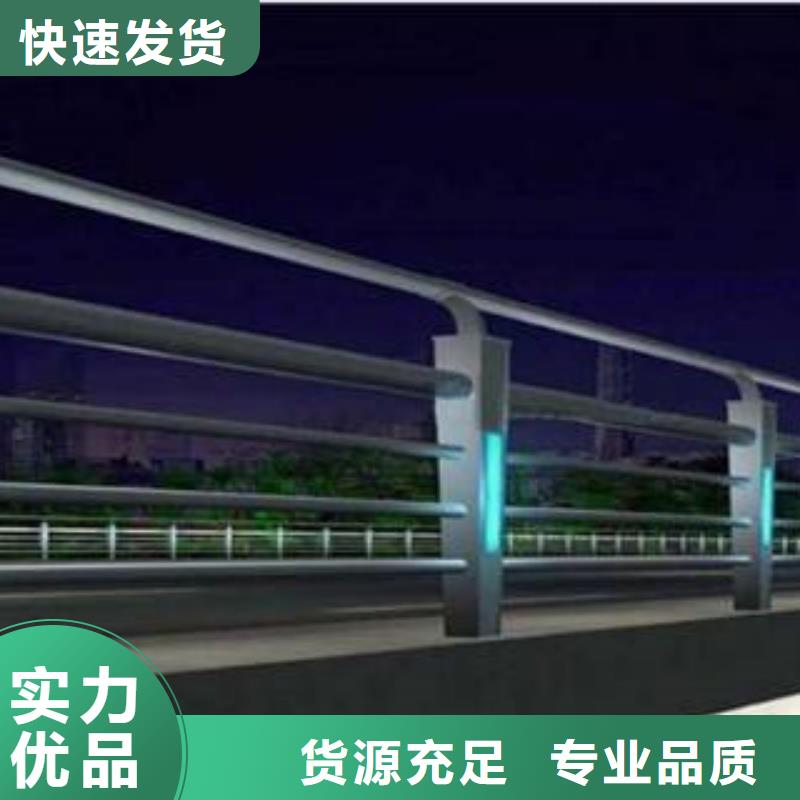 橋梁景區(qū)燈光護(hù)欄橋梁景觀護(hù)欄專(zhuān)業(yè)供貨品質(zhì)管控